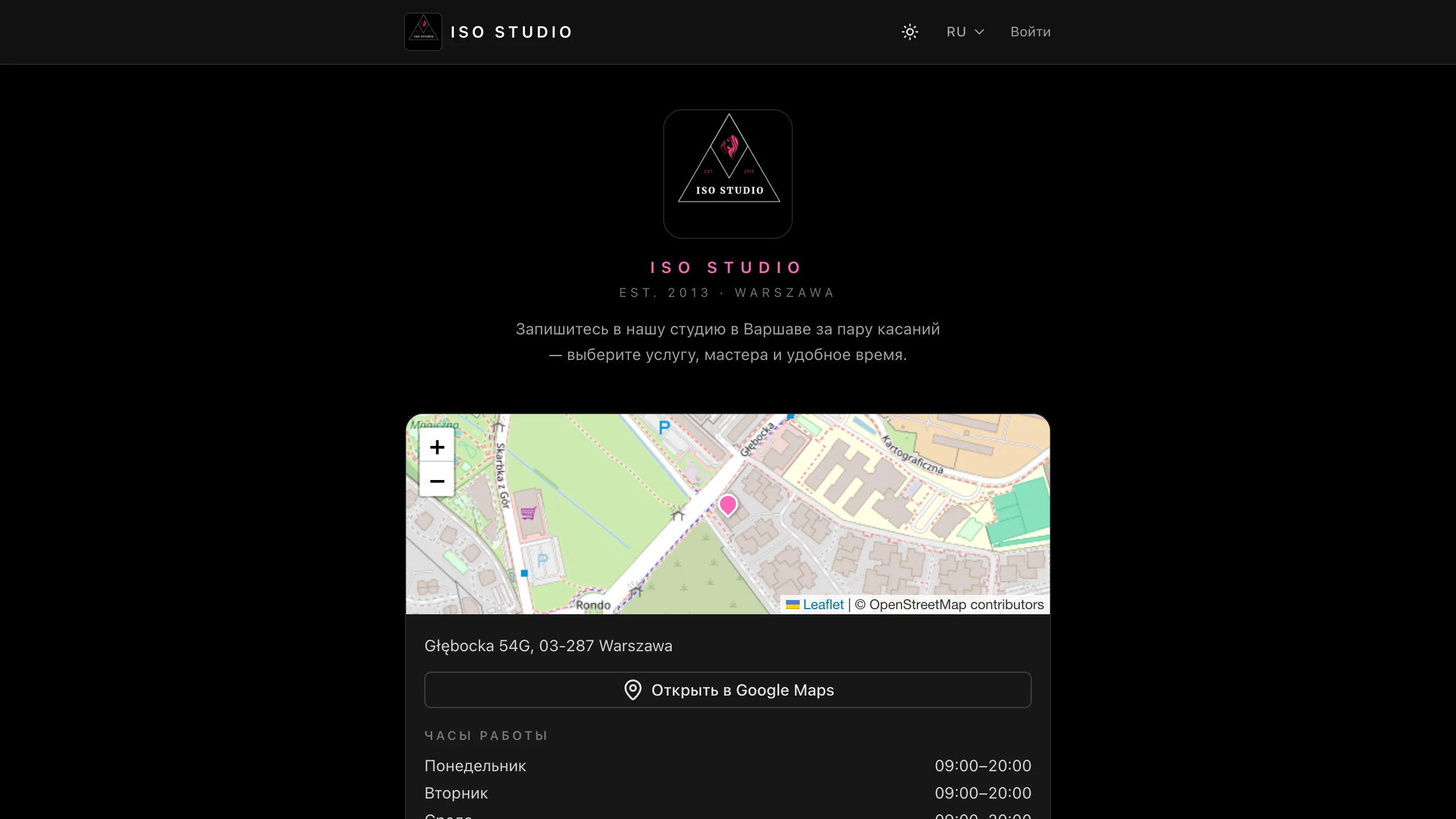 Screenshot of ISO Studio Booking Platform